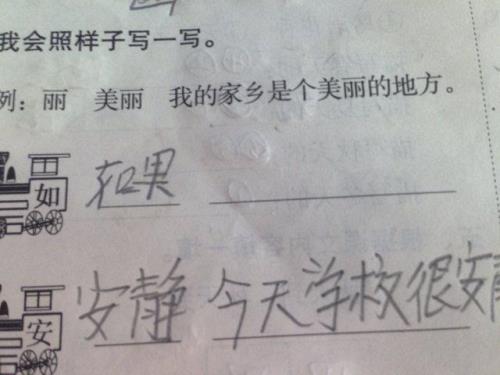 又是造句