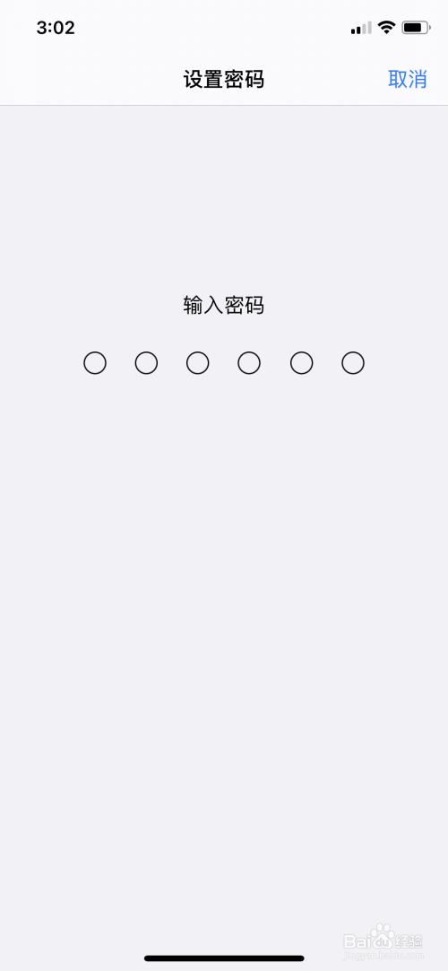 安卓手机如何设置苹果小横线