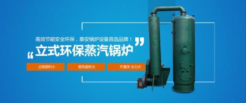 立式反烧锅炉怎么烧才正确