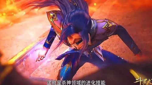 唐三的动画名字是什么