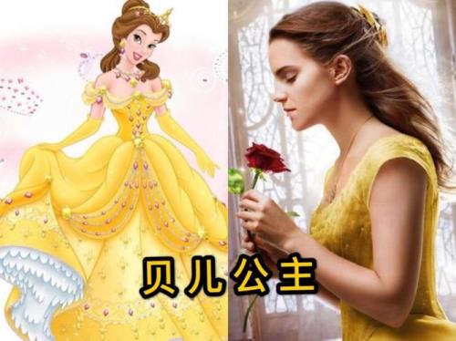 贝儿公主是好公主还是坏公主