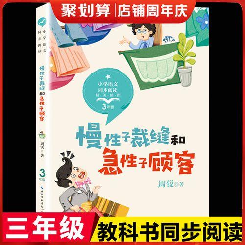 我是个急性子顾客改为感叹句