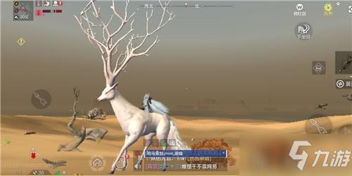 妄想山海穷奇尾巴怎么弄