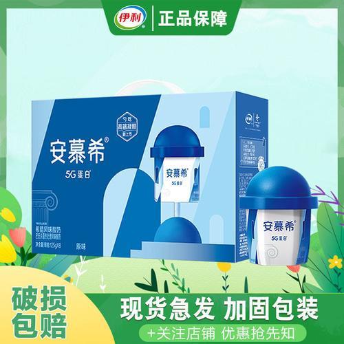 安慕希什么寓意