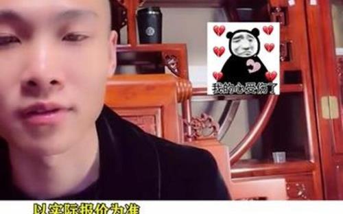 苏六什么星座