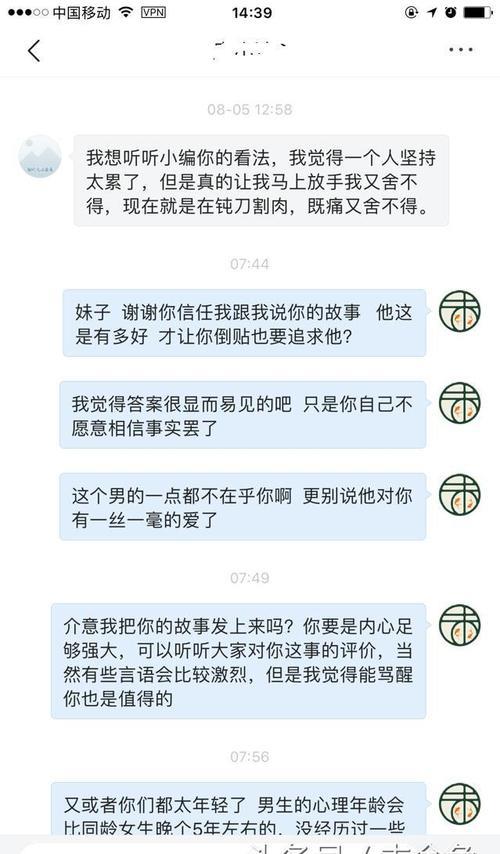免谈什么意思