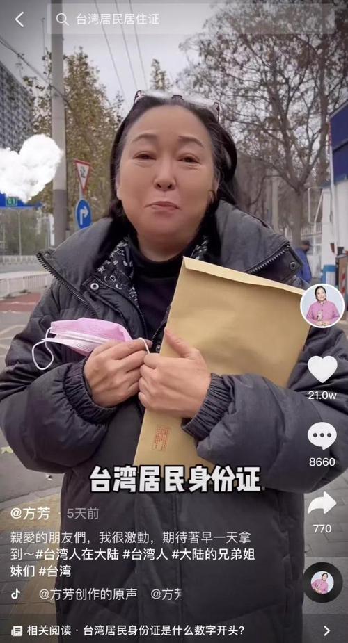1202是哪里的身份证开头