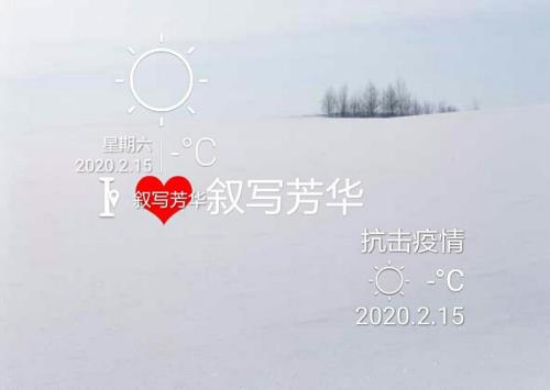 不惧风雨砥砺前行的诗词