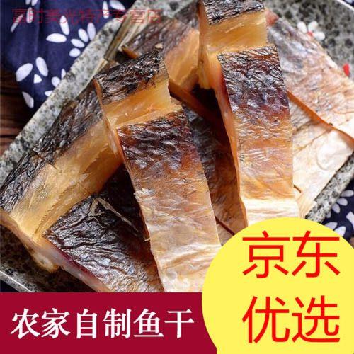 阳干鱼块腌制比例