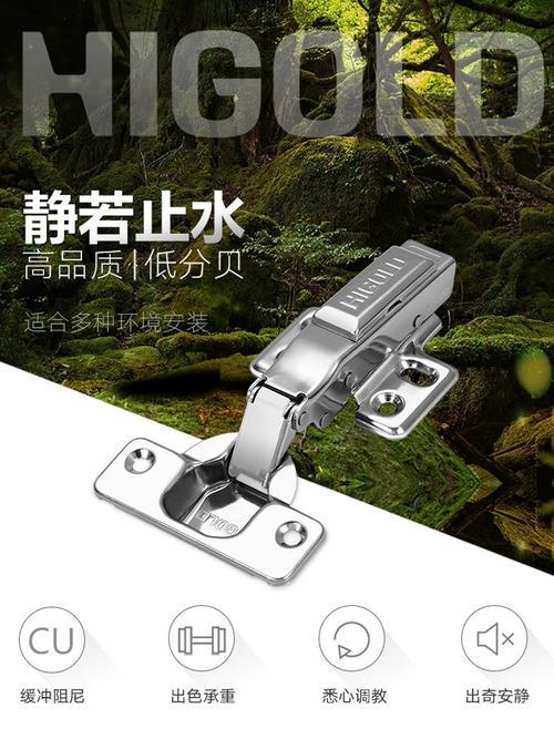 悍高五金合页有标志吗