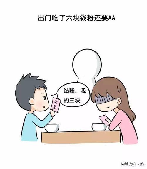 吝啬和抠门的区别
