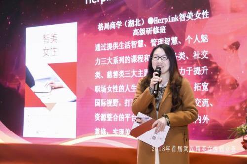 中年女性创业的诗句