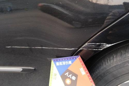 车子底部边缘怎么像融化一样