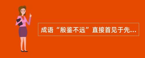 什么什么什么远的成语