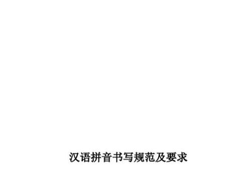 “要求”的“要”读音是什么