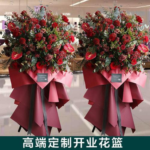 开业花篮文案