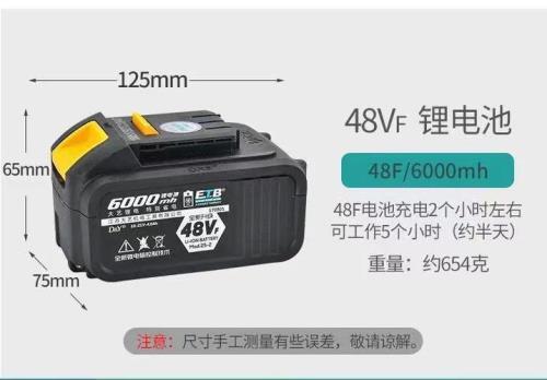 大艺锂电池a3与a6通用吗
