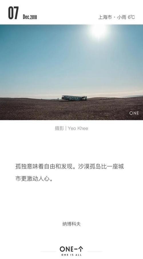 渴望自由文案