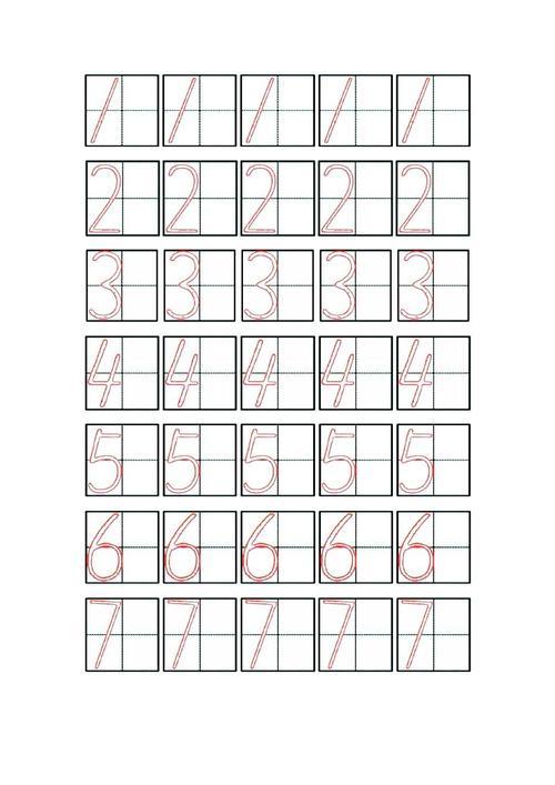 1~10古代数字的不同写法