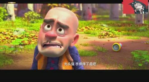 光头强他爸爸是哪个电影