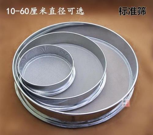 点茶筛子是多少目