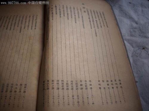 1921年4月在北京成立的文学研究会