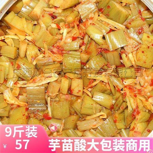 酸芋头丝怎么腌制