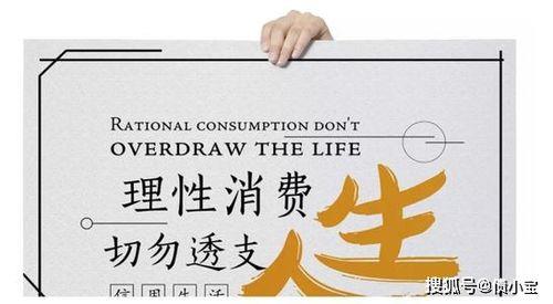 中年负债累累怎样走出困境