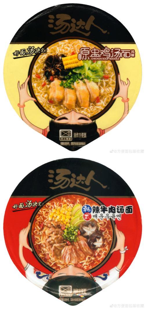汤达人是统一的吗