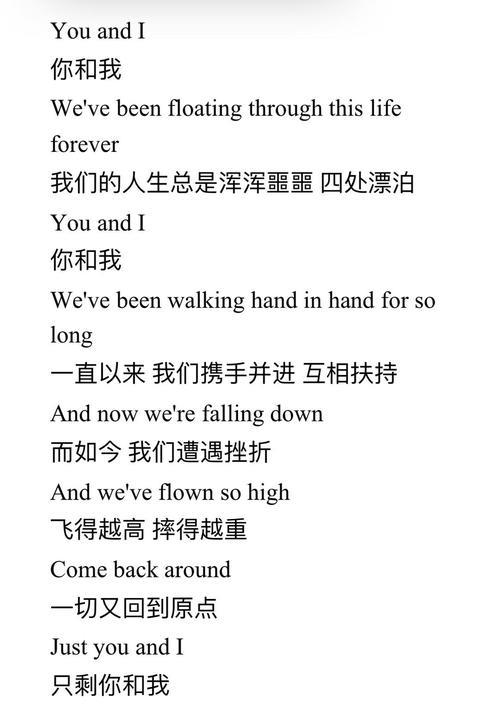 人生没有返程票歌词