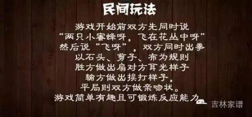 六六六是什么意思