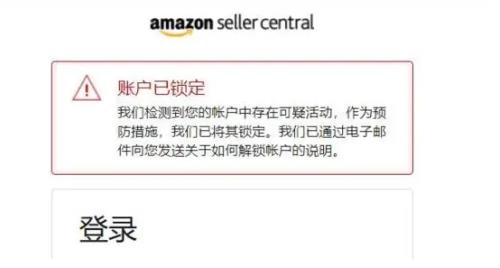 亚马逊中逊的读音