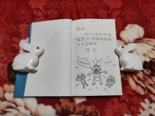 互怼互爱的句子