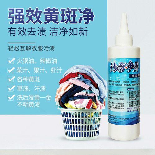 衣服溅到树汁怎么洗