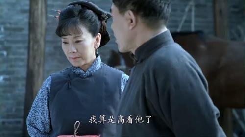 大河儿女龙凤盘最后去向