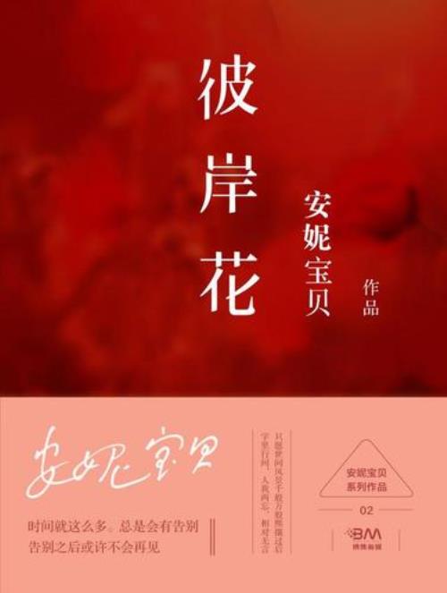 女主叶明珠男主褚南廷的小说