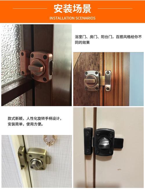 卫生间门插销能用什么可代替