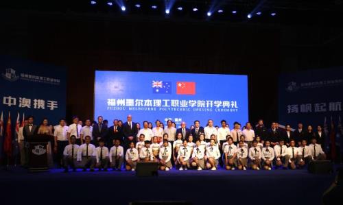 福州墨尔本理工大学世界排名