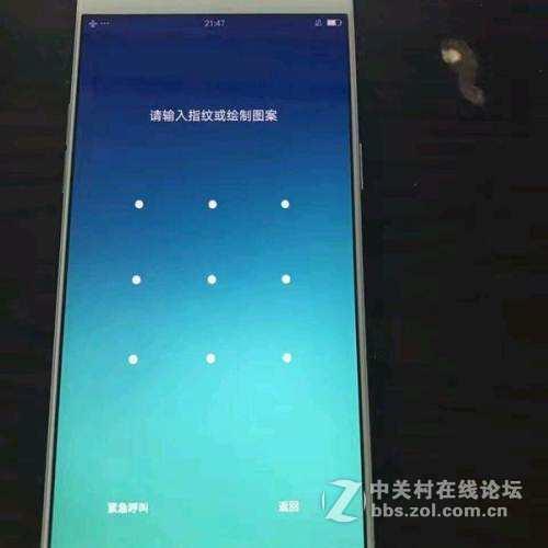 手机解屏锁的快速方法
