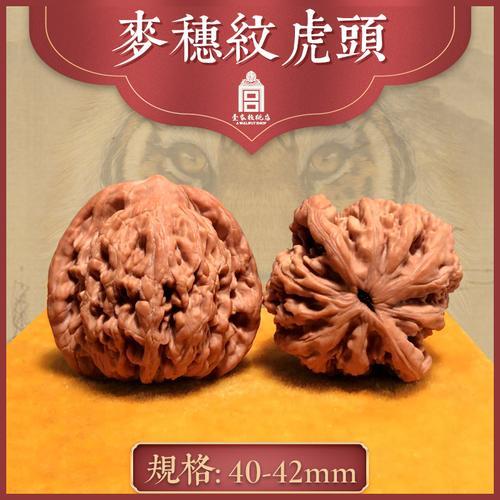 文玩核桃虎头能盘出什么颜色