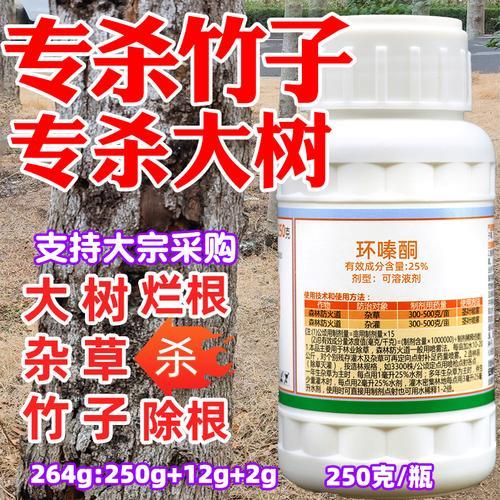 三氯吡氧乙酸是环嗪酮么