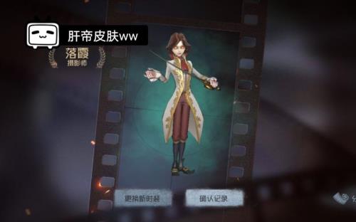 落霞怎么获得