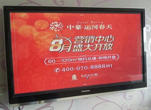 电视全是广告