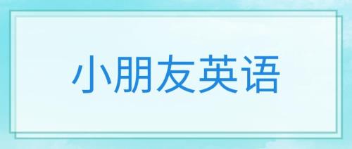the children单数还是复数这个短语对吗