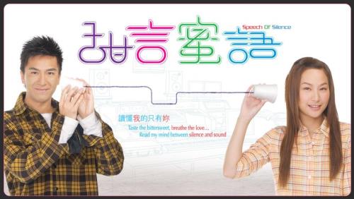 甜言蜜语的近义词是什么呢