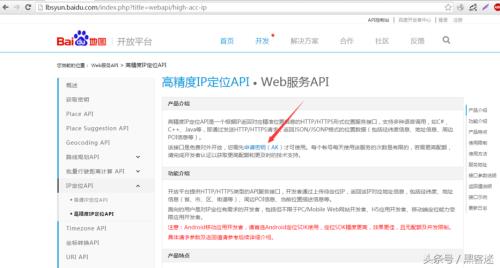自己的ip怎么查看