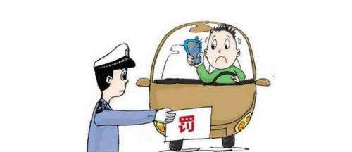 新交规遮挡号牌怎么处罚