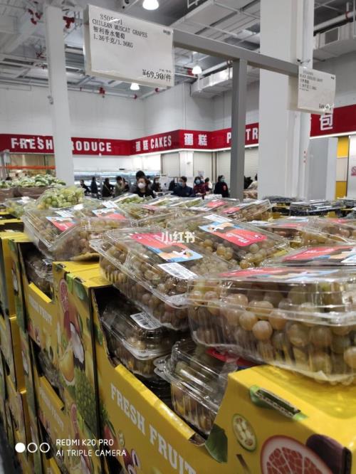 上海开市客营业时间