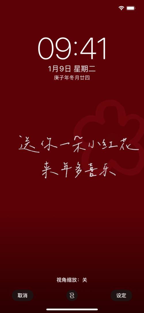 来年多喜乐文案