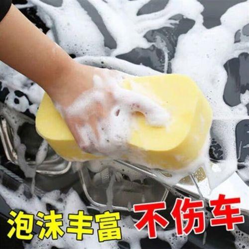 洗车没有泡沫用什么代替